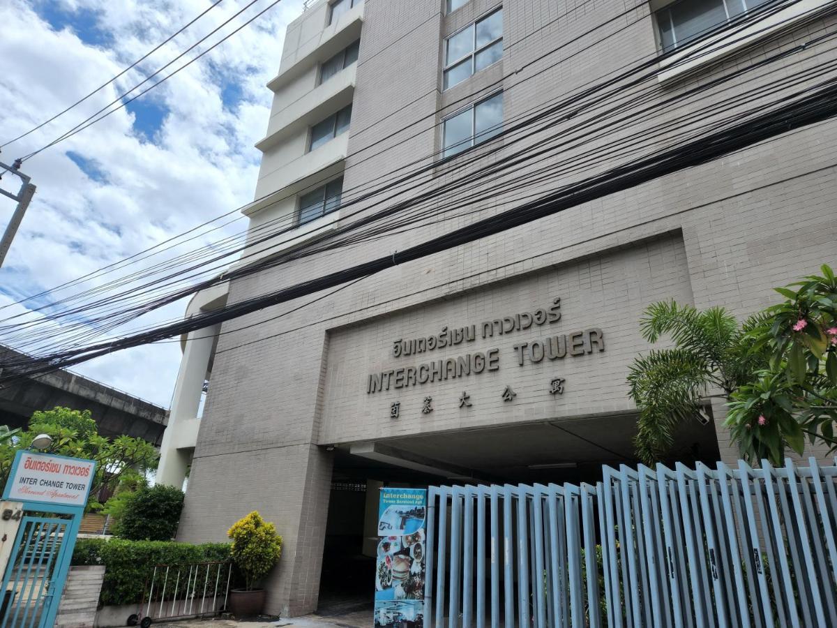 อินเตอร์เชนจ์ ทาวเวอร์ เซอร์วิส อพาร์ตเมนต์  Hotel กรุงเทพมหานคร ภายนอก รูปภาพ